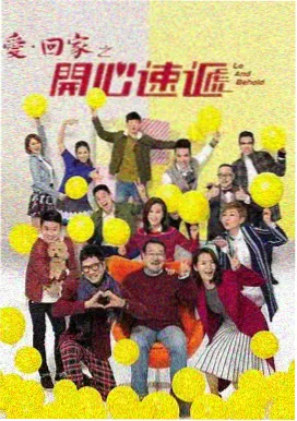 与凤行 免费高清在线