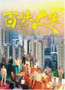 追风者 国产剧推荐